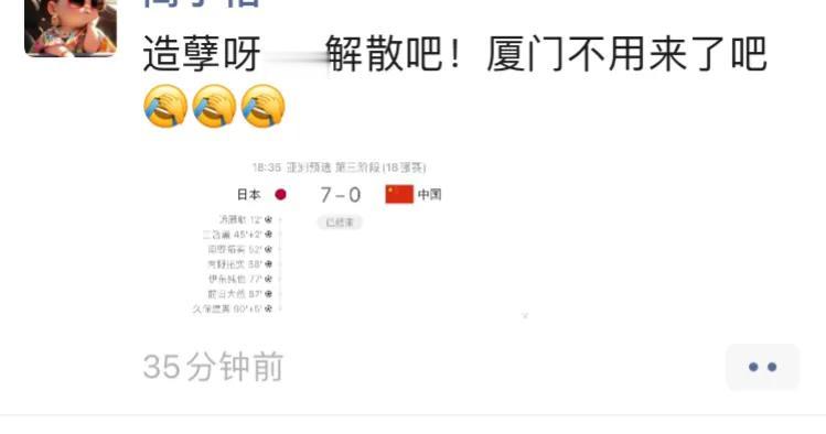 喊出了厦门人民的心声