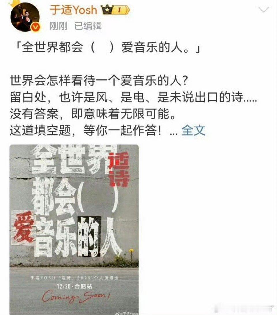 于适ELLE闭年刊+生日刊，迪奥+尚美双奢推封， 还是演唱会主题的联动，杂志为他
