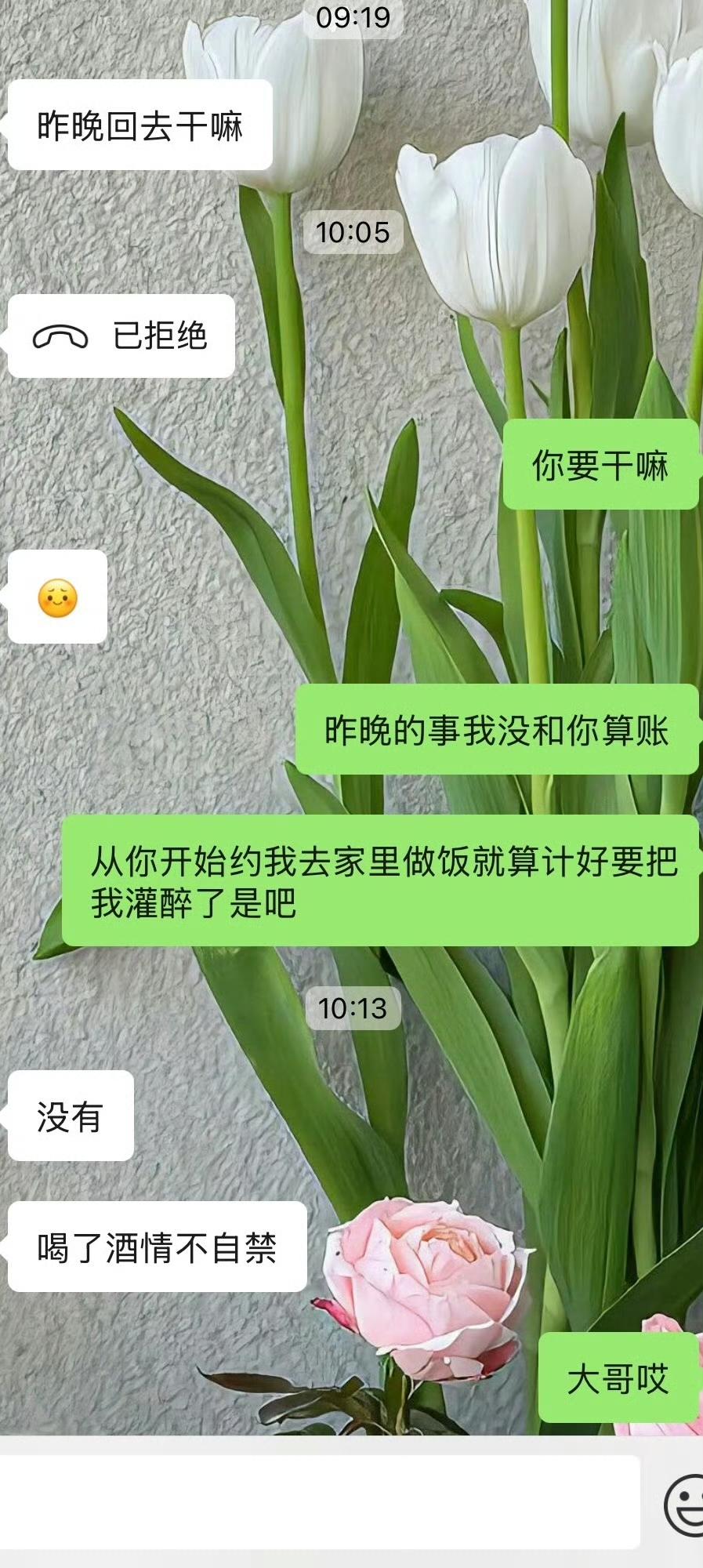 认识一周的相亲对象和我做了情侣之间的事，我接受不了怎么办？