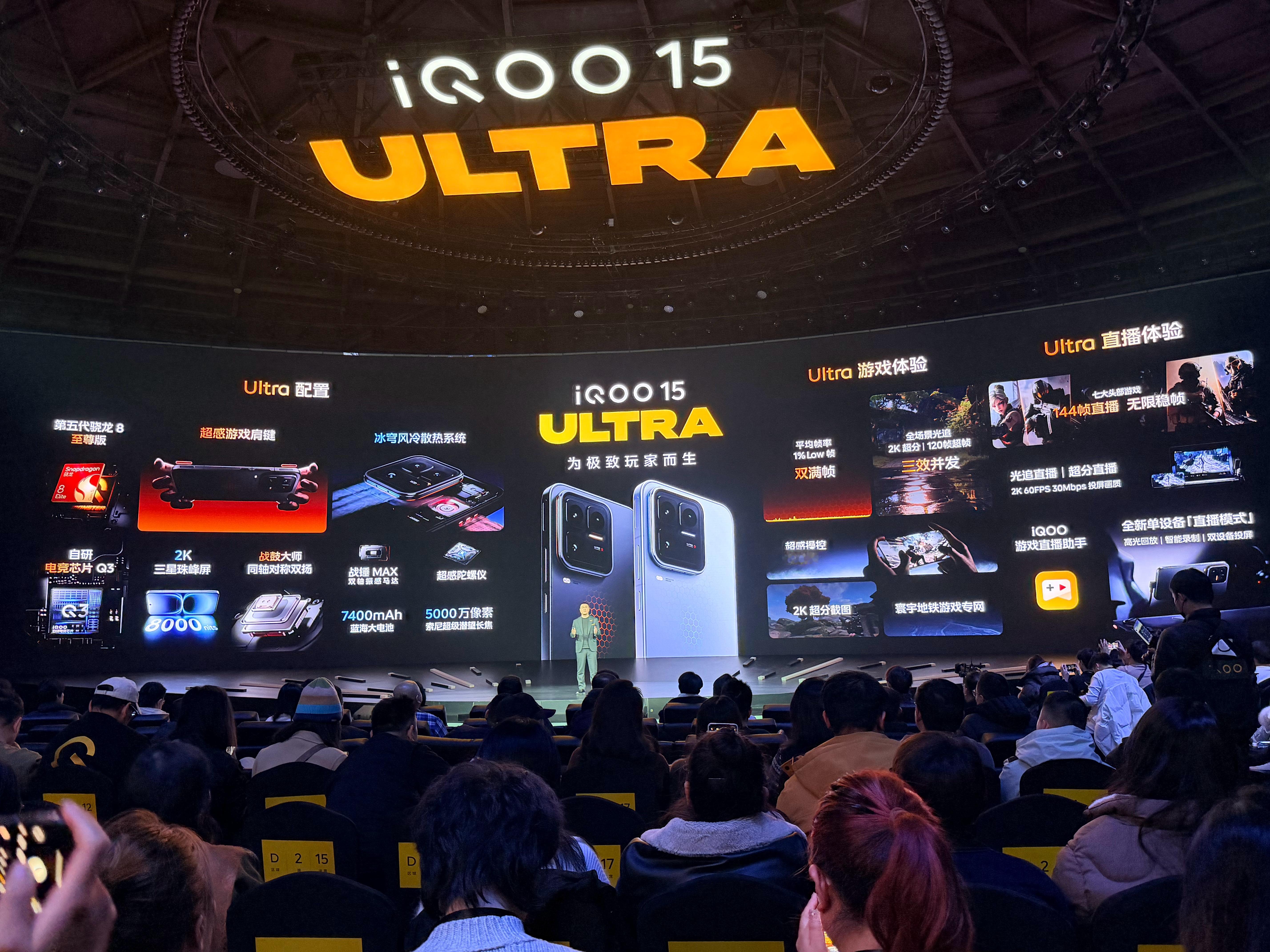 iqoo15 ultra 价格出来了国补之后4999起 诚意如何？ 