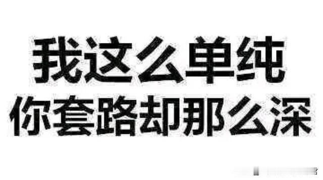 “如今的应急局就是拿‘三管三必须’当尚方宝剑，把责任全推到其他部门身上”？！
