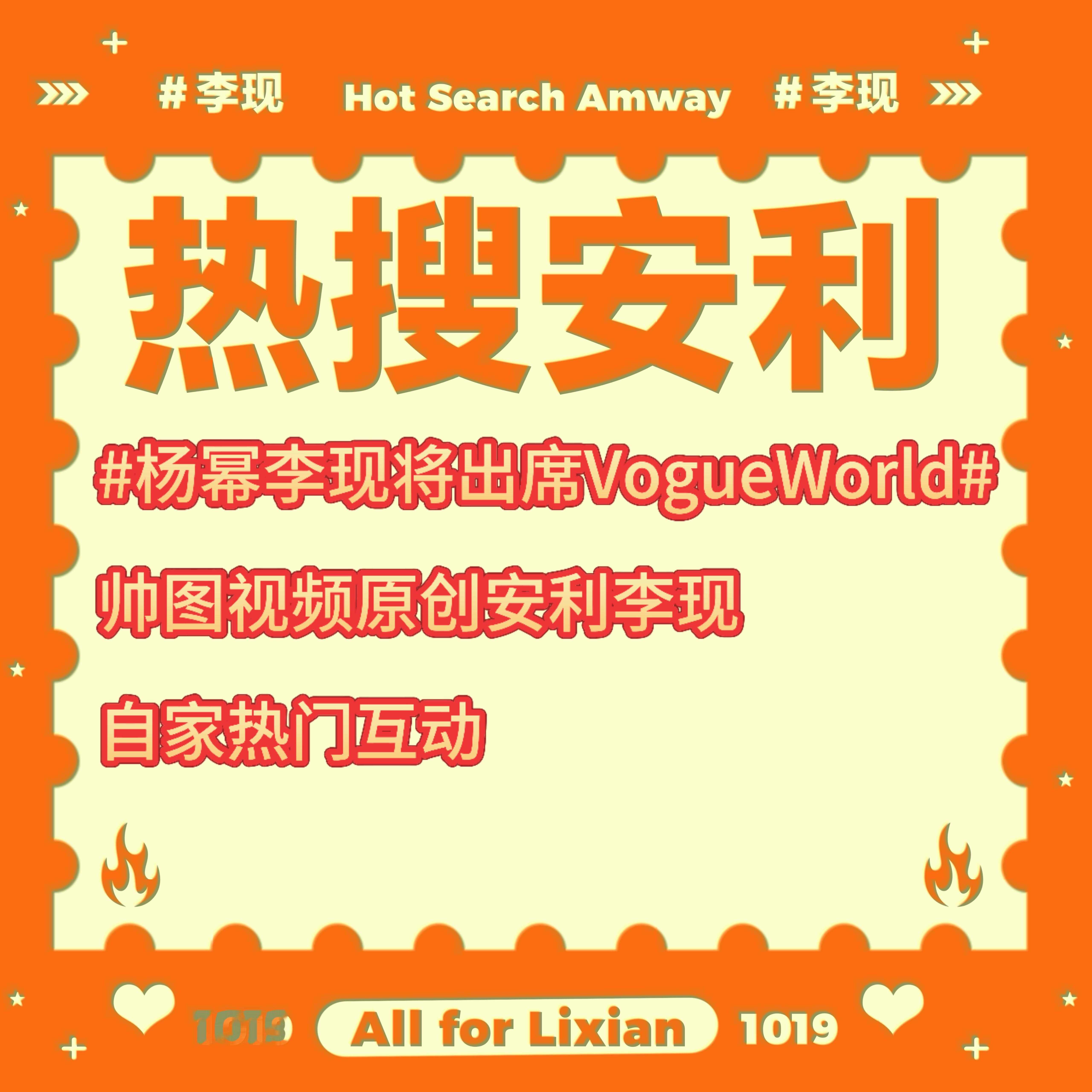 rs具体见图帅图视频原创安利置d🈳李现prada代言人李现 ​​​