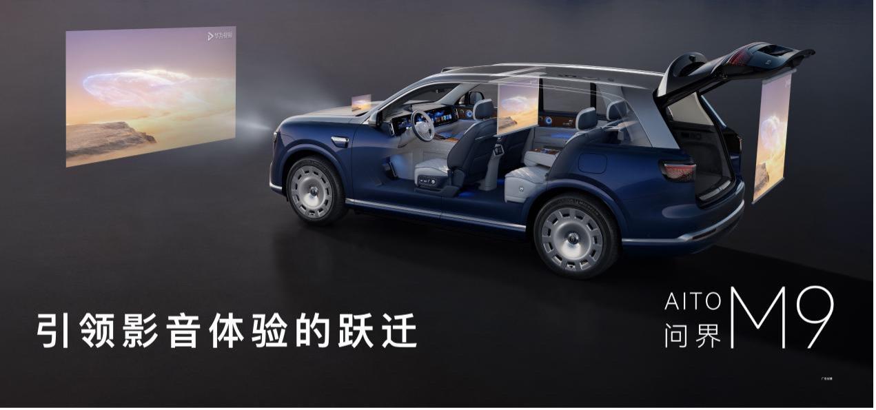 领世加长版占比超40%，全新一代问界M9改写高端市场的消费认知
在50万级市场，
