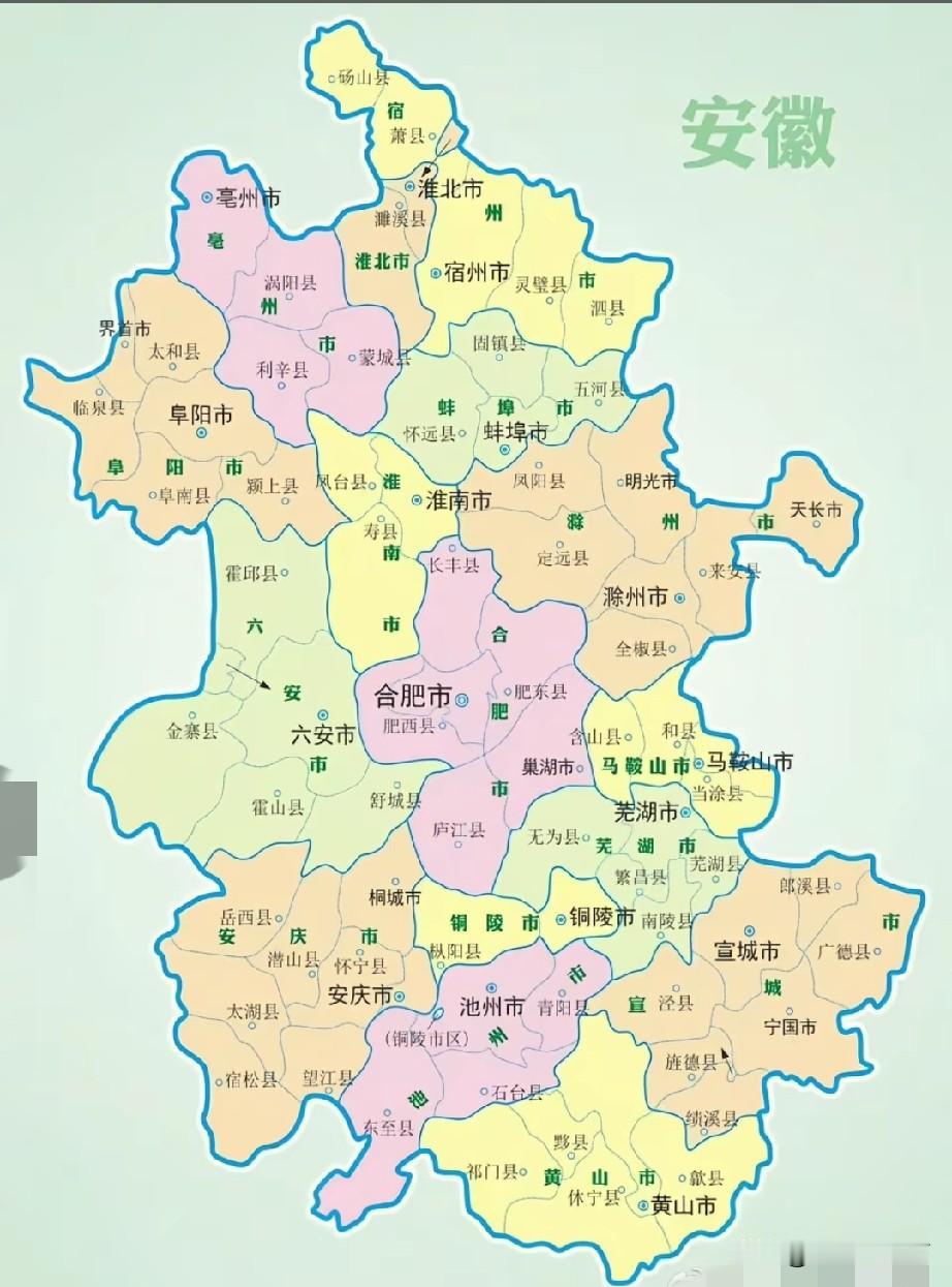 合肥，淮北，亳州，宿州，阜阳，池州6个城市，还是值得老百姓夸一夸的
时间已经来到