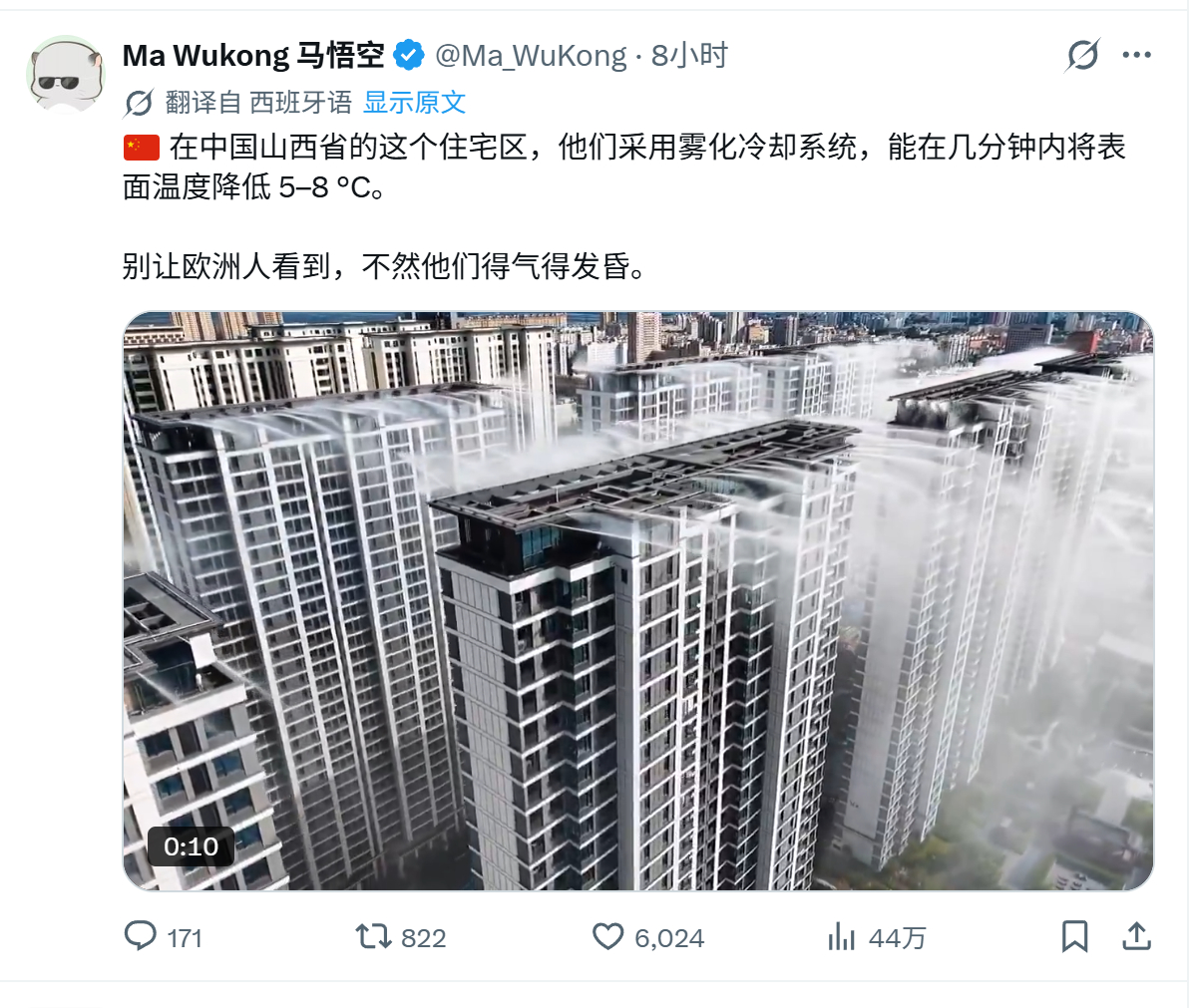 这是真假？ 