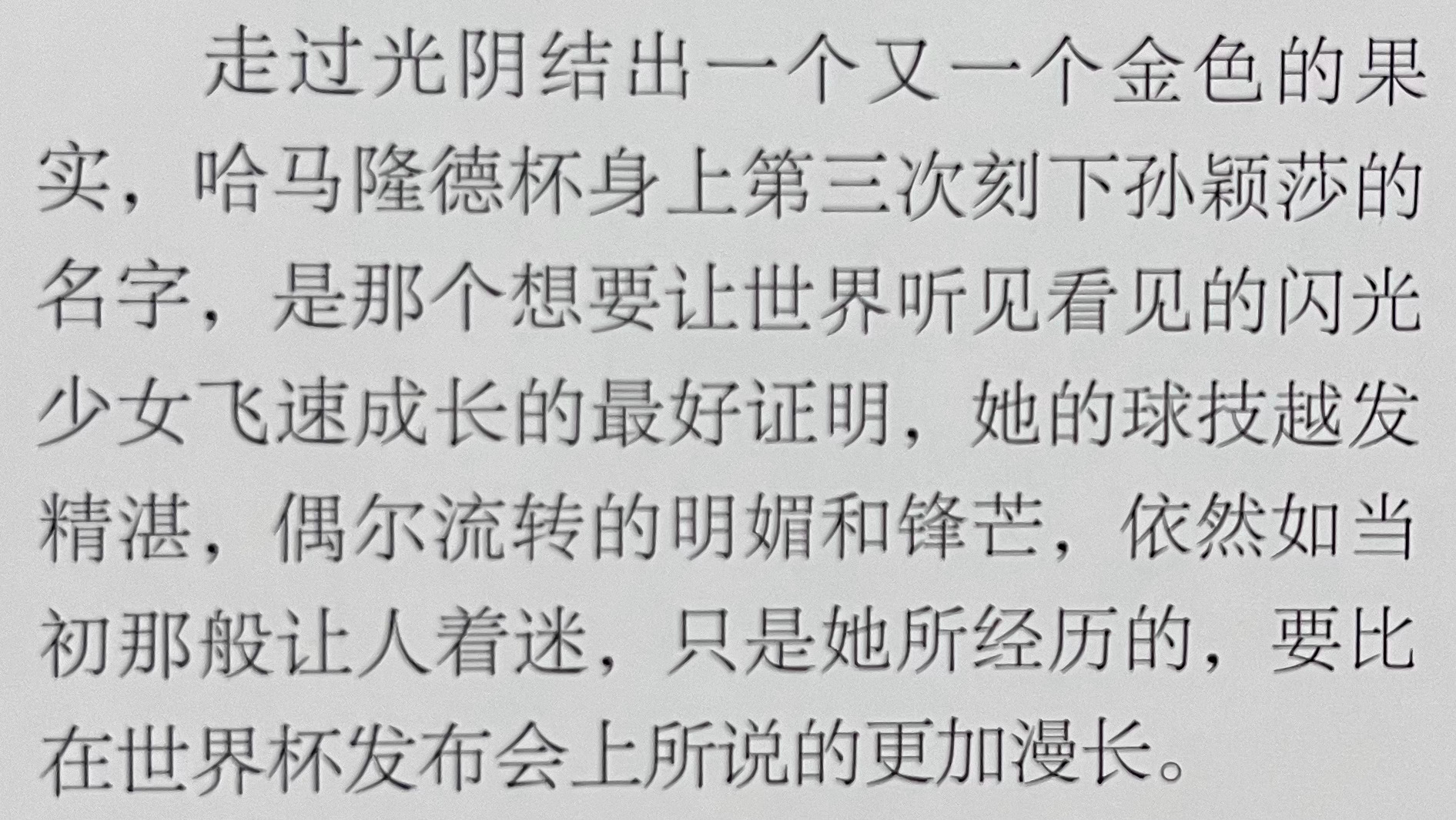 希望未来是你所希望的世界。 