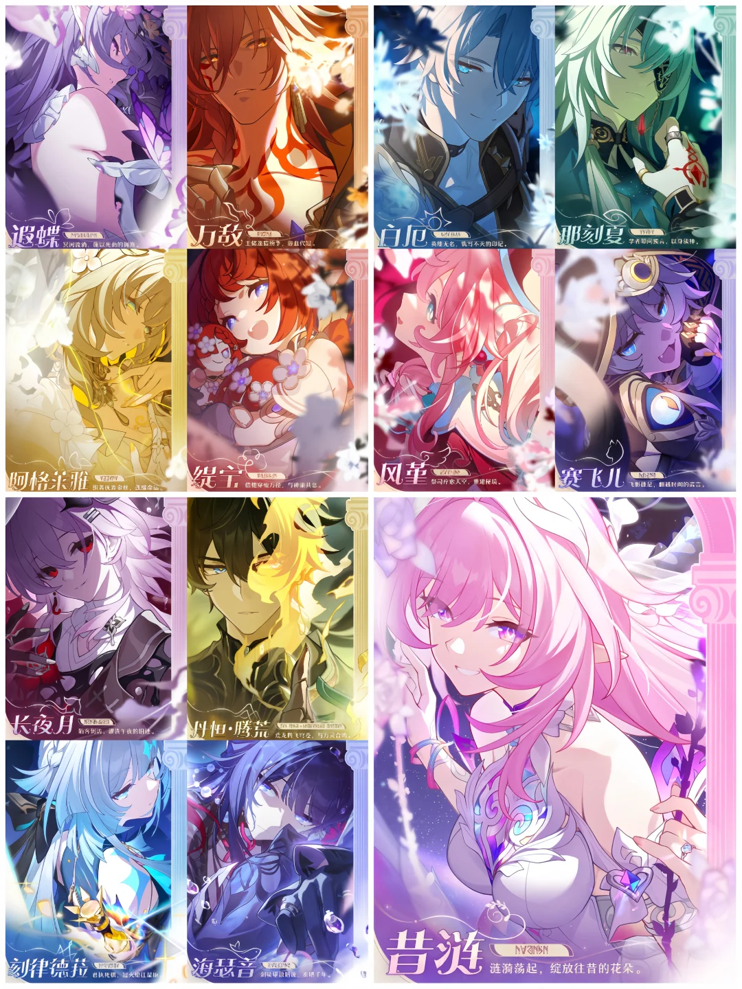 昔涟的「黄金裔」之谕原来放到了杂志里🌟