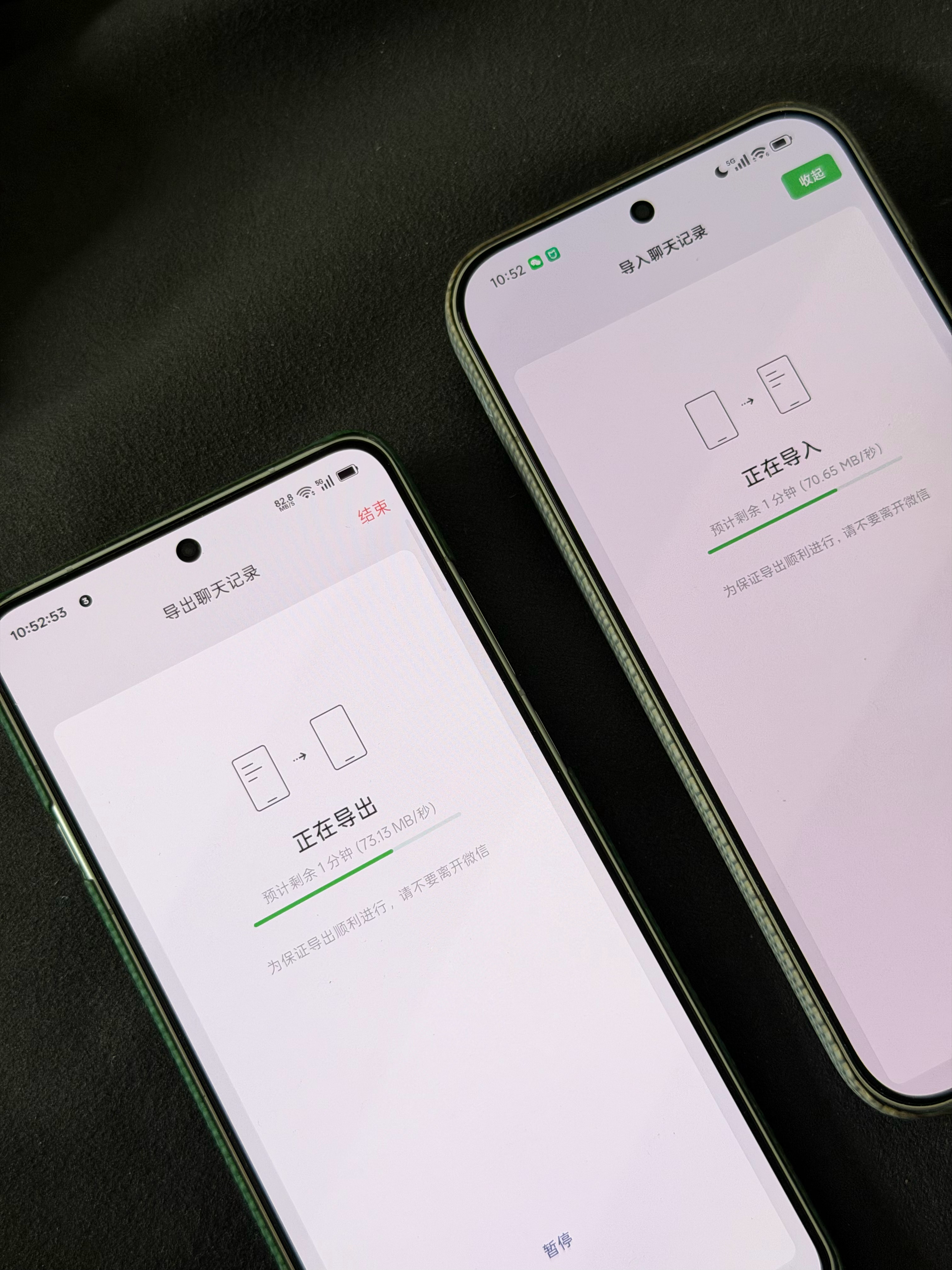 微信聊天记录比任何数据都重要。你们同意么？ 