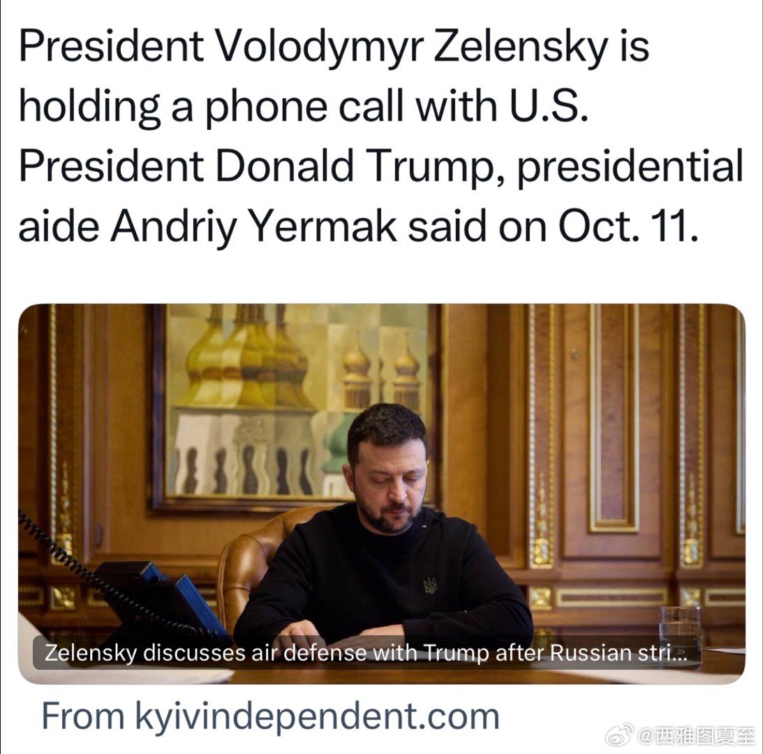 Zelensky 与Trump 通话，祝贺中东和平取得进展、感谢对俄乌停火的努力