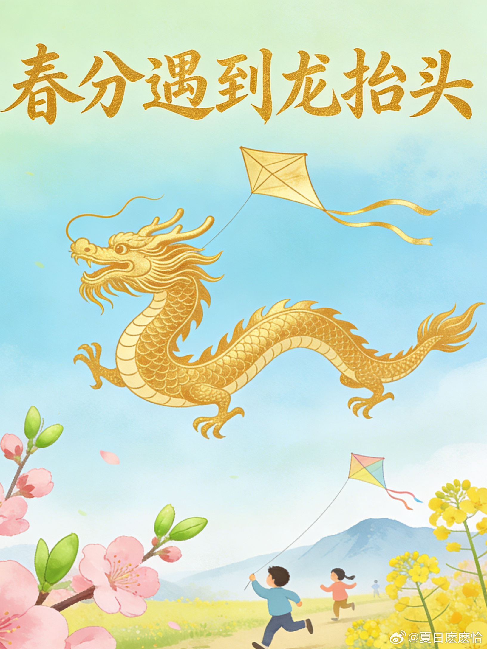二月二龙抬头有啥习俗🐉 剃龙头：剪去烦恼霉运，鸿运当头，大人小孩都要理个精神头