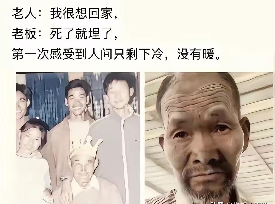 河北被上官正义解救的残障大叔竟然是西柏坡人，这事儿太让人揪心。66岁的大叔200