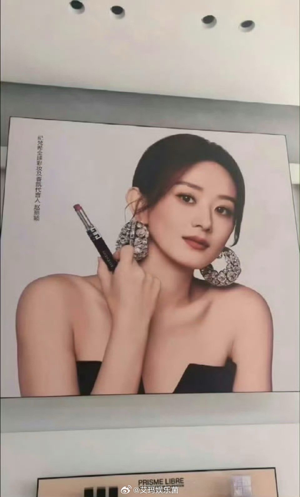 赵丽颖纪梵希彩妆代言人线下地广物料，姐姐好有魅力哇赵丽颖