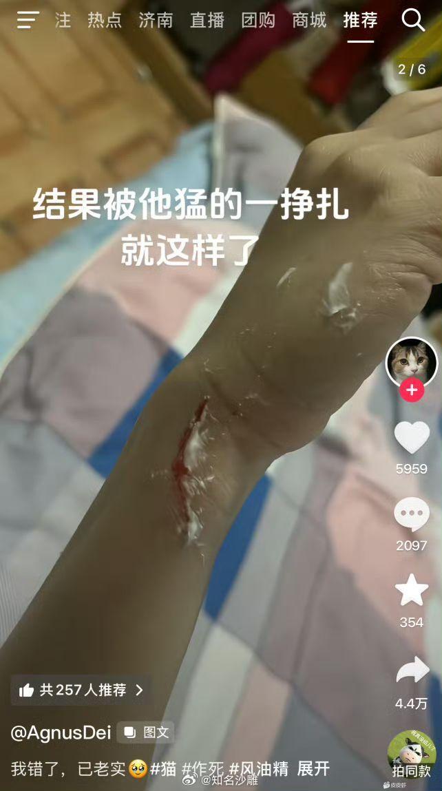 该 