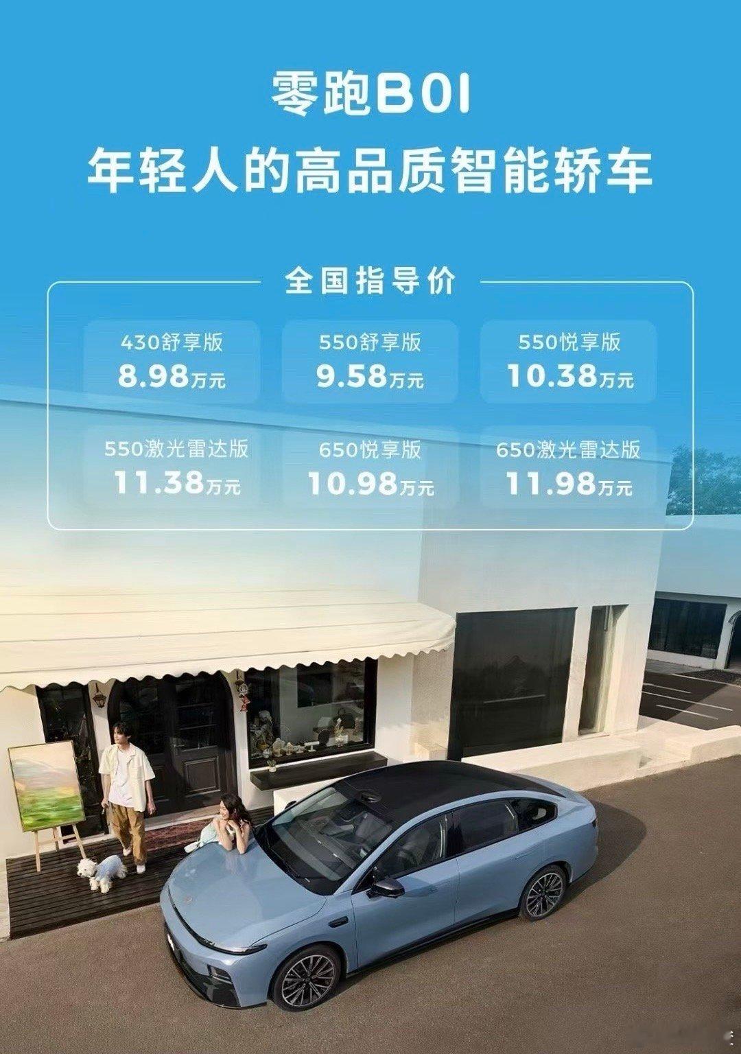 比亚迪不可以打价格战，其他车企都可以 ​​​