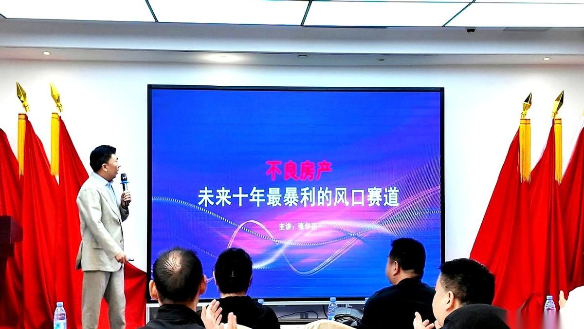 5000万的贷款。
抵押物是：2套深圳别墅，3套福田商品房，1套罗湖公寓，外加一