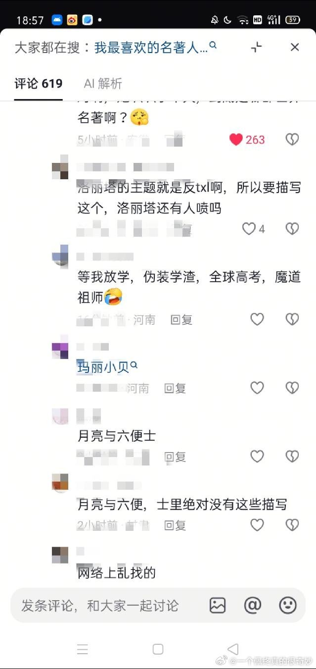 分享图片 