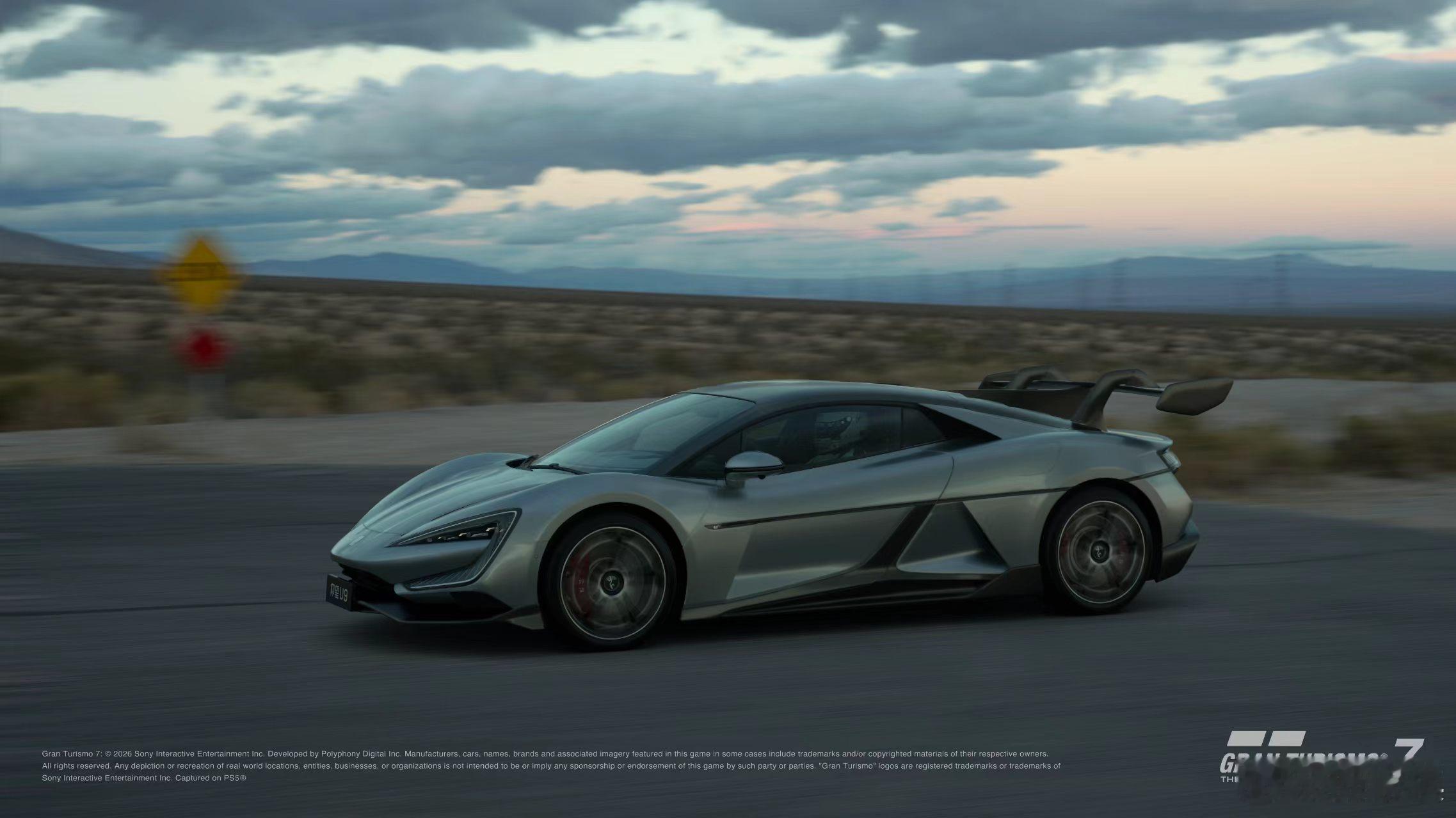 仰望U9登陆GT7中国超跑，第一次进“顶级赛道游戏”。4月23日，Gran Tu