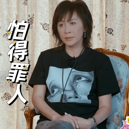 梁朝伟让刘嘉玲出来少说话社恐老公操心社牛老婆的名场面有了！梁朝伟叮嘱刘嘉玲“少说