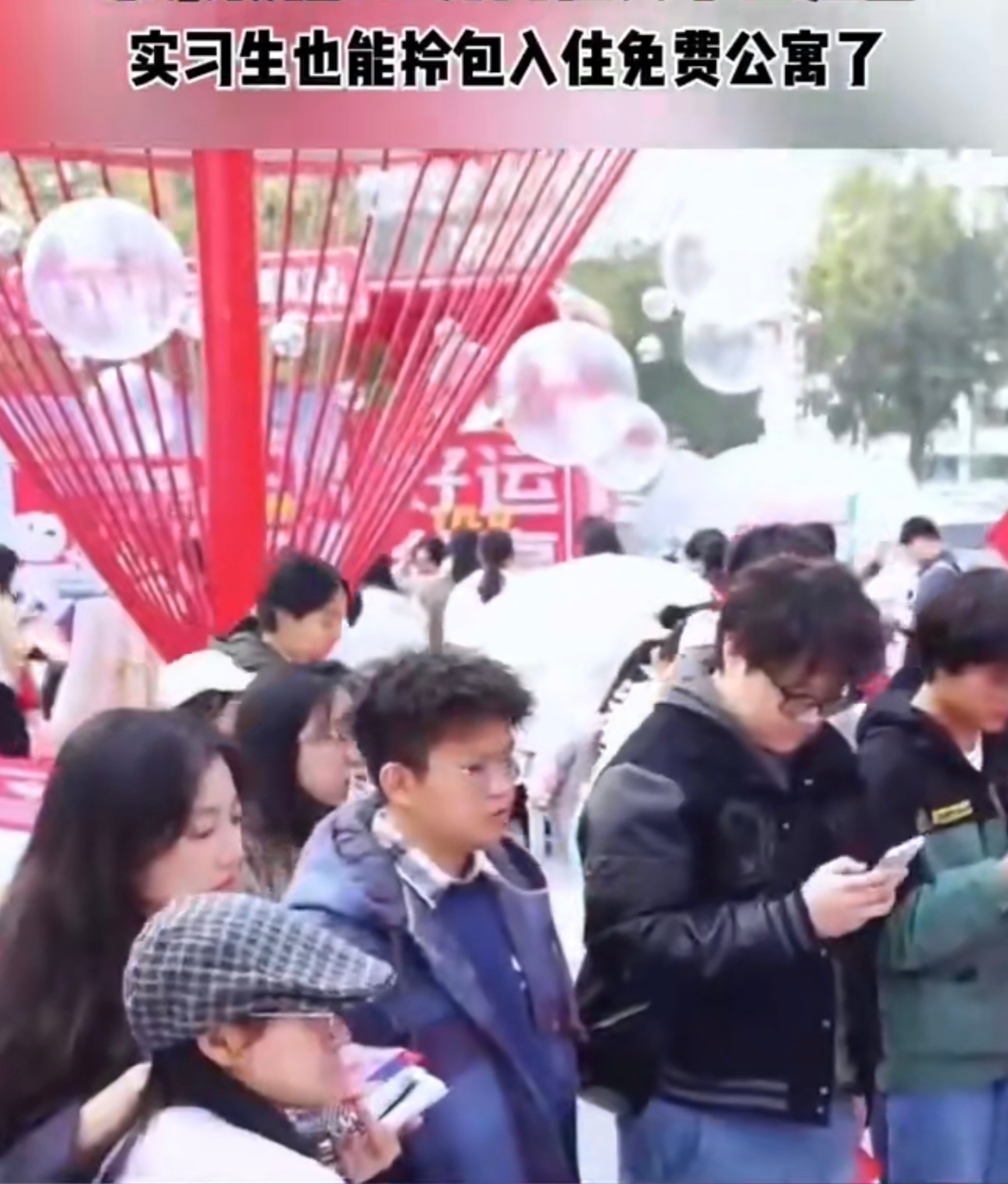 实习生也能拎包入住免费公寓了强哥这波操作太牛了！实习生都能拎包入住免费公寓，这福