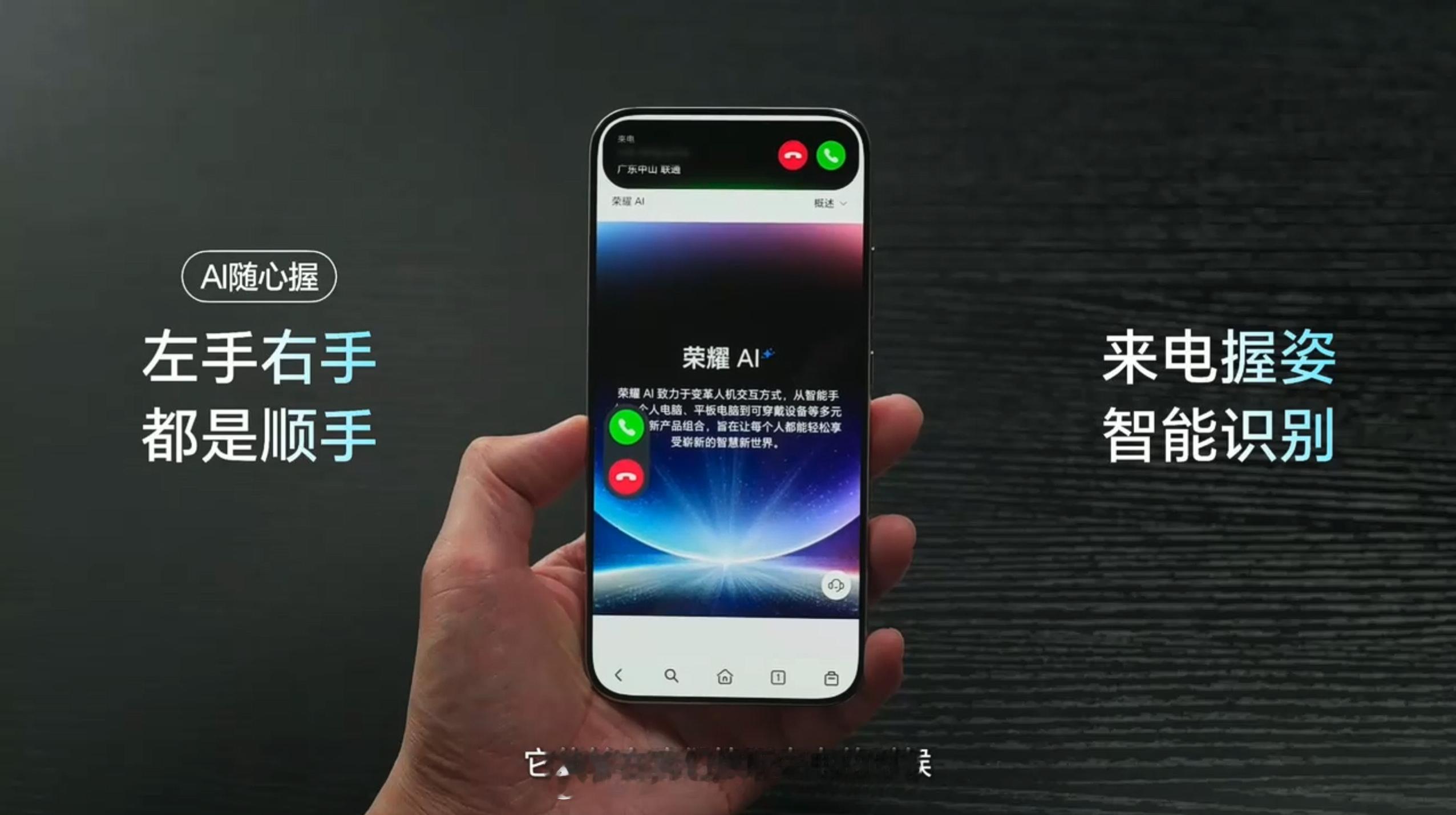 第一款支持 AI 随心握的安卓手机，华为用户对这个功能应该相当熟悉了 
