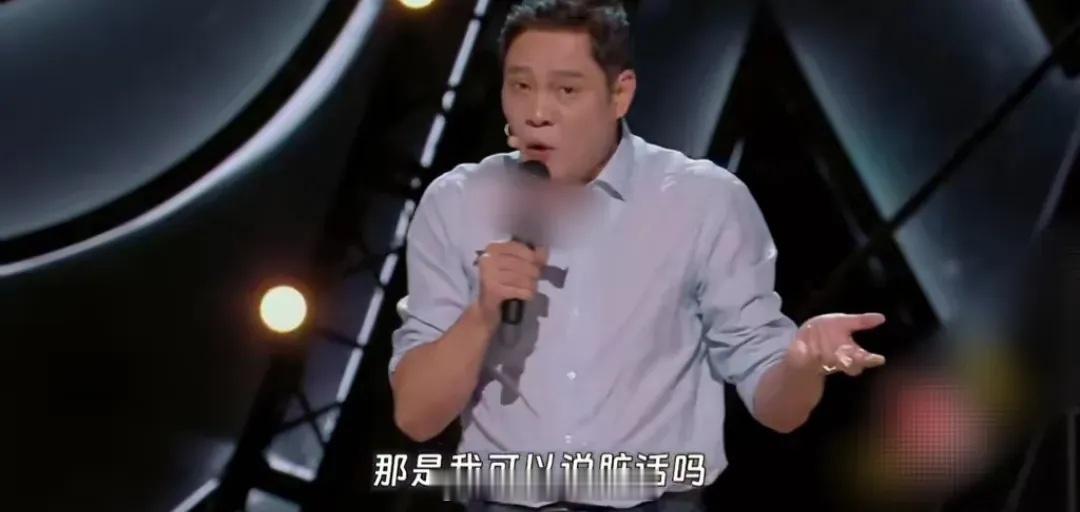 范志毅脱口秀新段子，最顶级的3个包袱1、去年有一部很火的电视剧《繁花》，王导找到