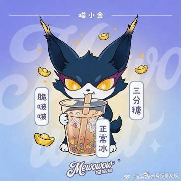 喵娲娲送北影节开幕式红毯门票 家人们谁懂啊！我的神仙好朋友直接掏出口袋送福利啦?