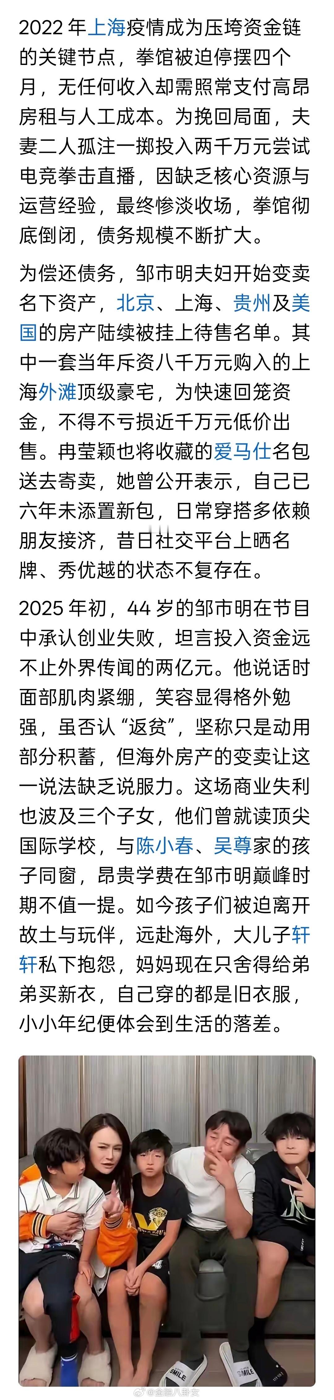 人很难挣到认知以外的钱