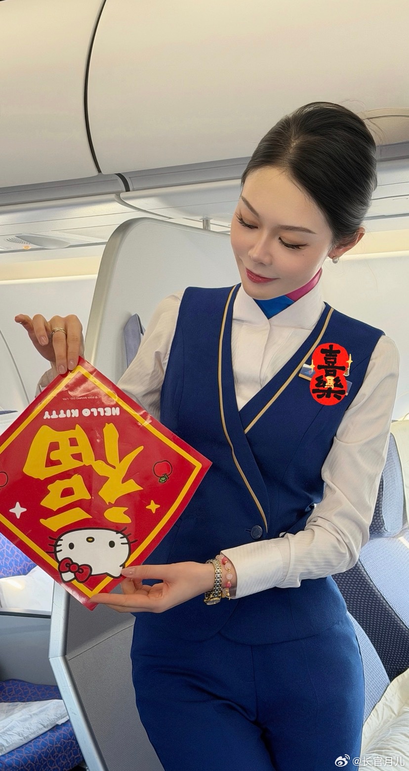 福到啦。接福咯。 