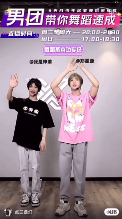 郑星源这是在对梓渝干嘛尼 ​​​