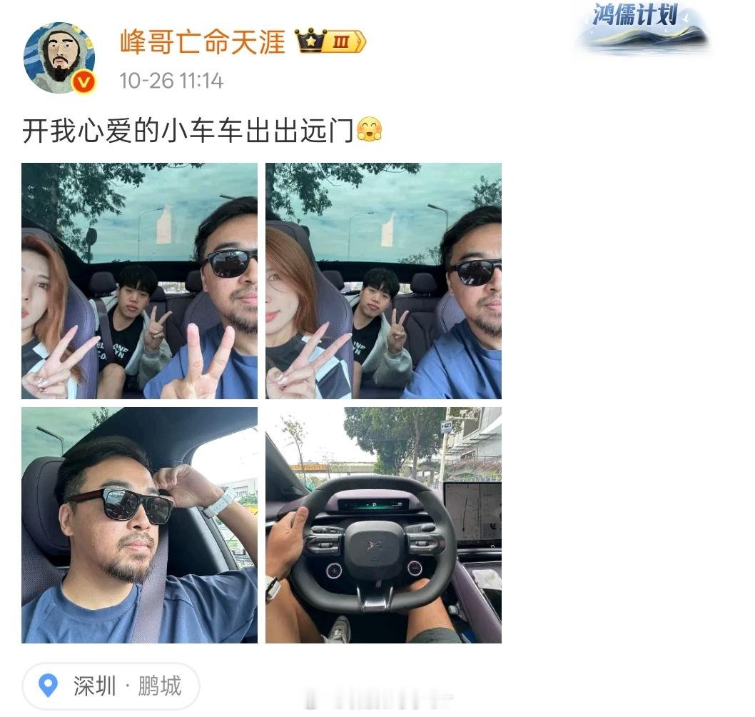 短发峰哥变帅了兄弟们，看看这画风，是不是又酷又潇洒？如果你们也想体验这种“亡命天