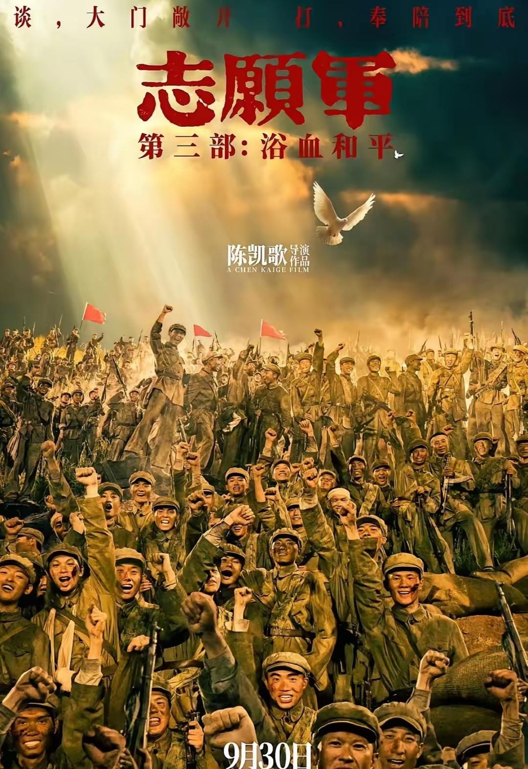 志愿军这么优秀的作品也要“扑街”吗？作为票房排名第一的作品现在也只有2个亿而已，