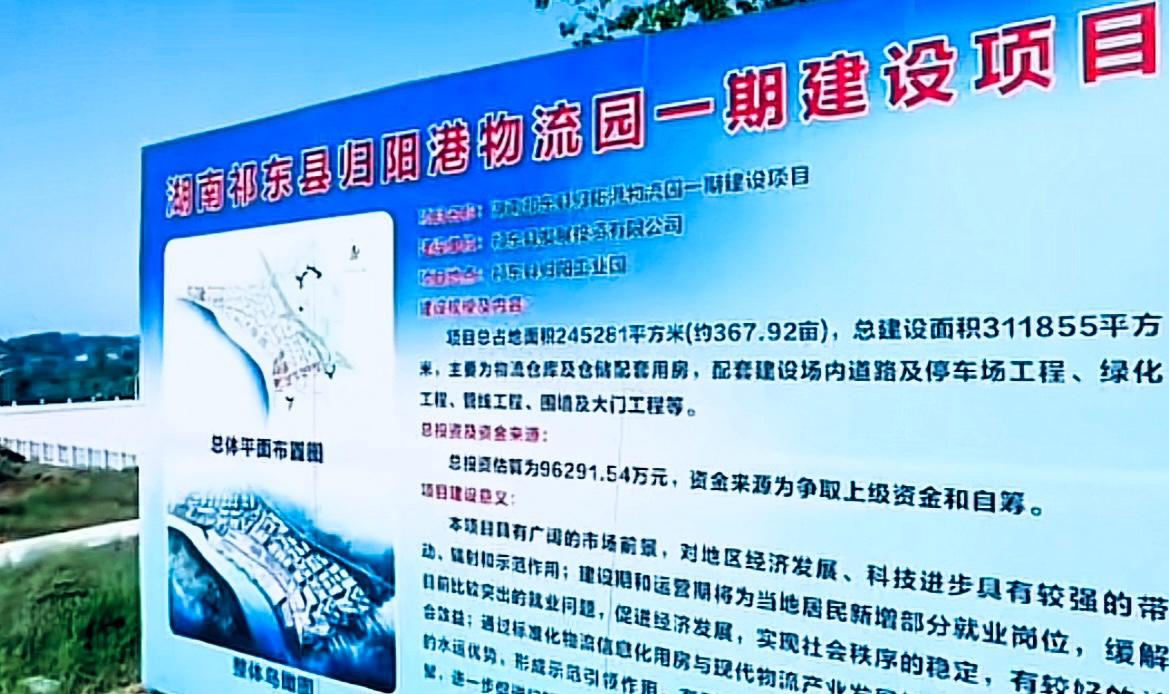 未来祁东真的是越来越好了，祁东这几年发展的进步太大了。祁东归阳湘江千吨级码头已经