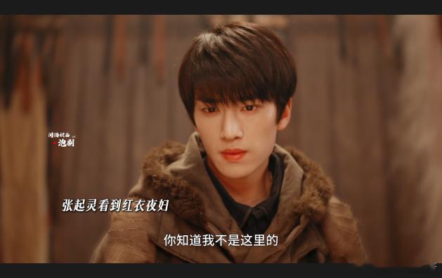 #张起灵大战夜妇# 冰雪覆盖的战场，见证了张起灵与夜妇之间的生死较量。每一个动作