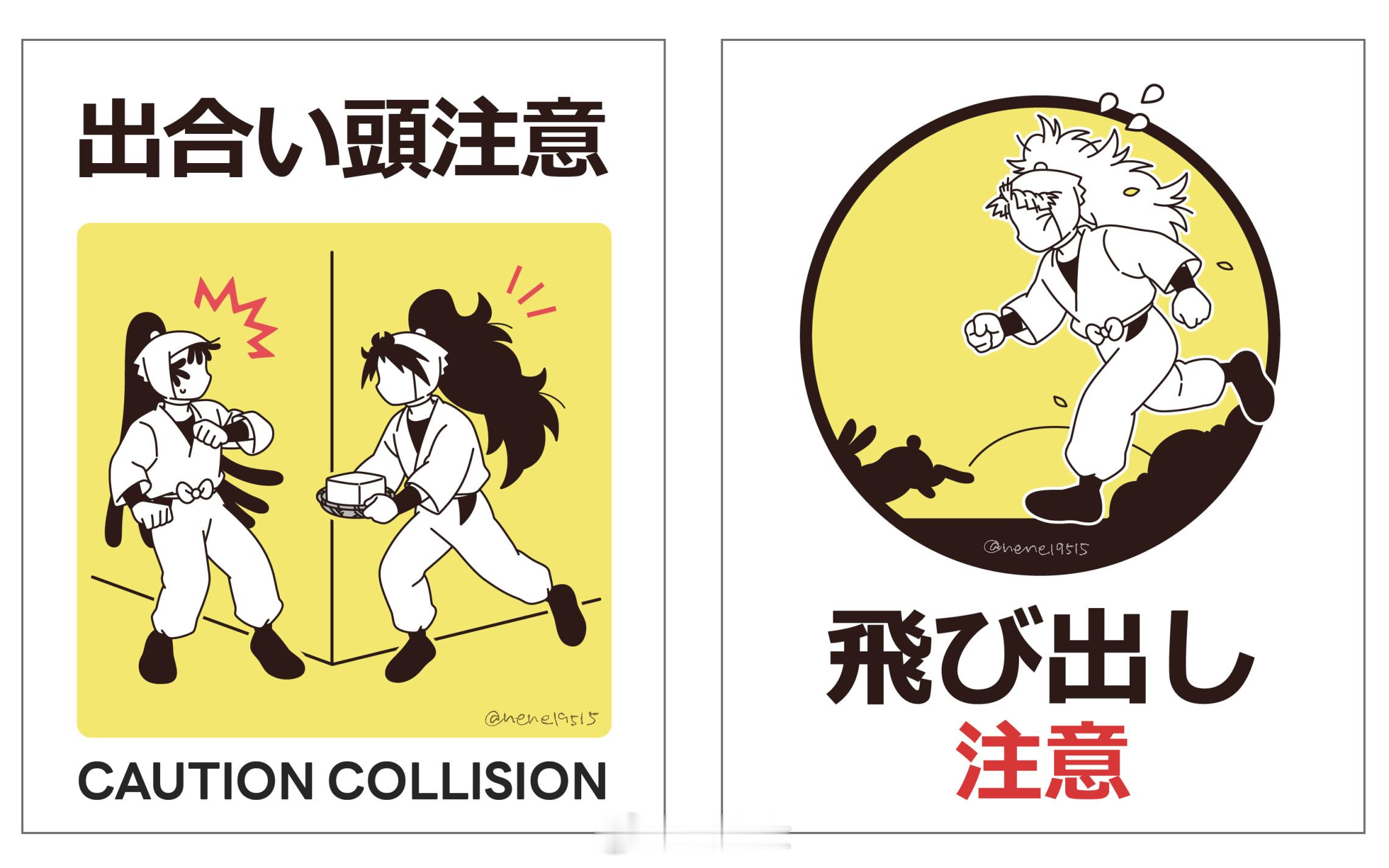 画了怪东西 