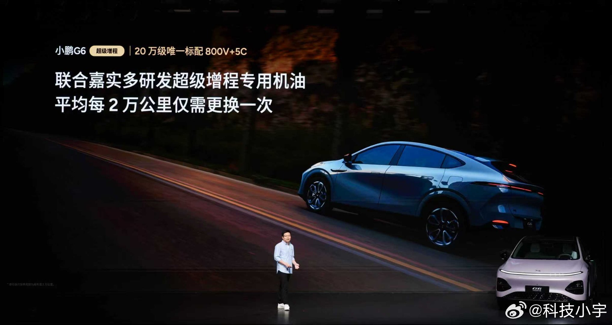 小鹏G6的底盘，一直在顺应用户需求而进化：从追求清晰的路感，到兼顾操控与舒适。?