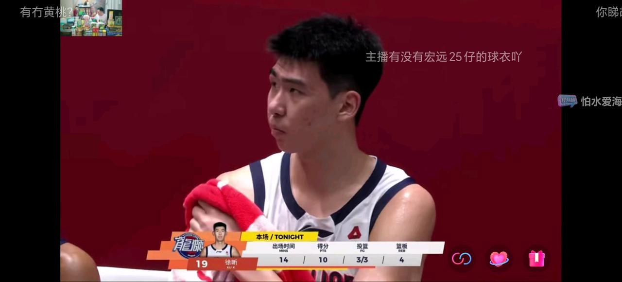 为什么“广四崩”从来没有人喷主教练米切尔？
广州龙狮习惯性第四节崩盘所以在丁伟杰