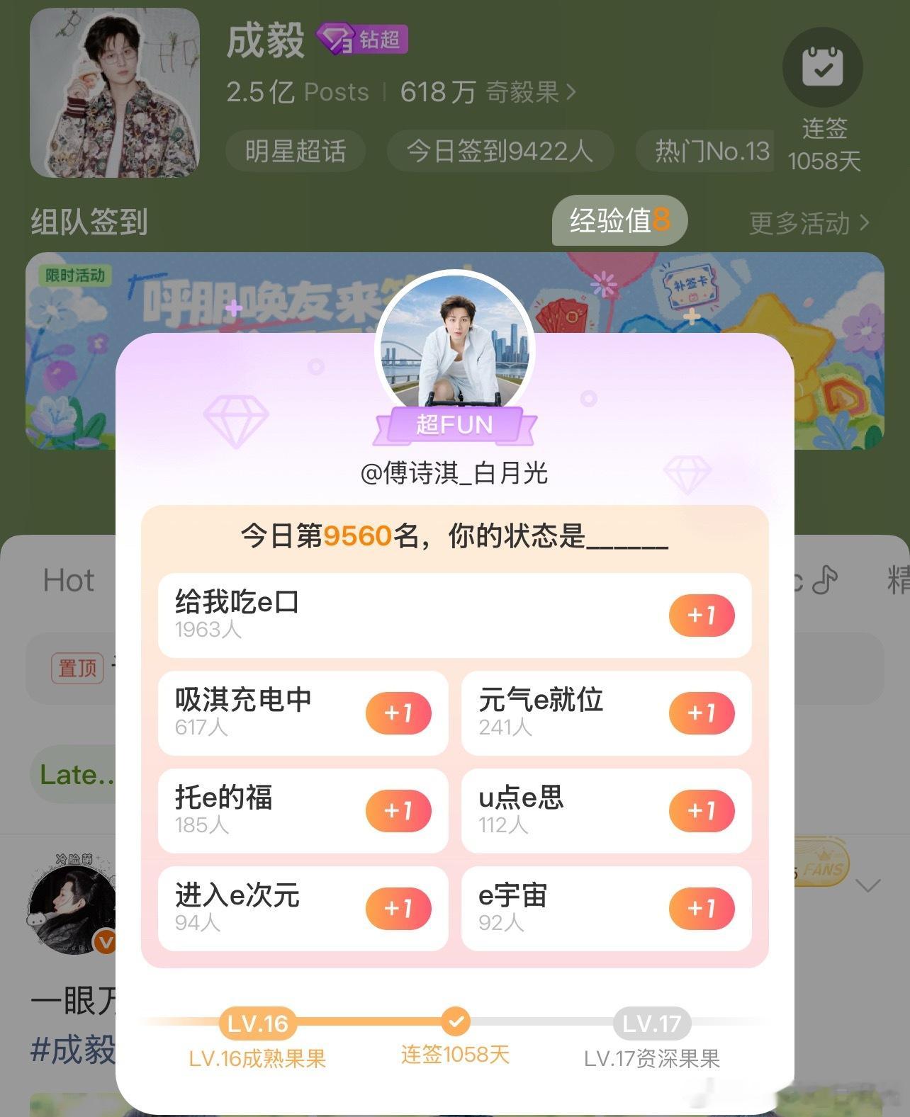 "宇宙坍缩成奇点时，我最后感知到的仍是你的引力。"