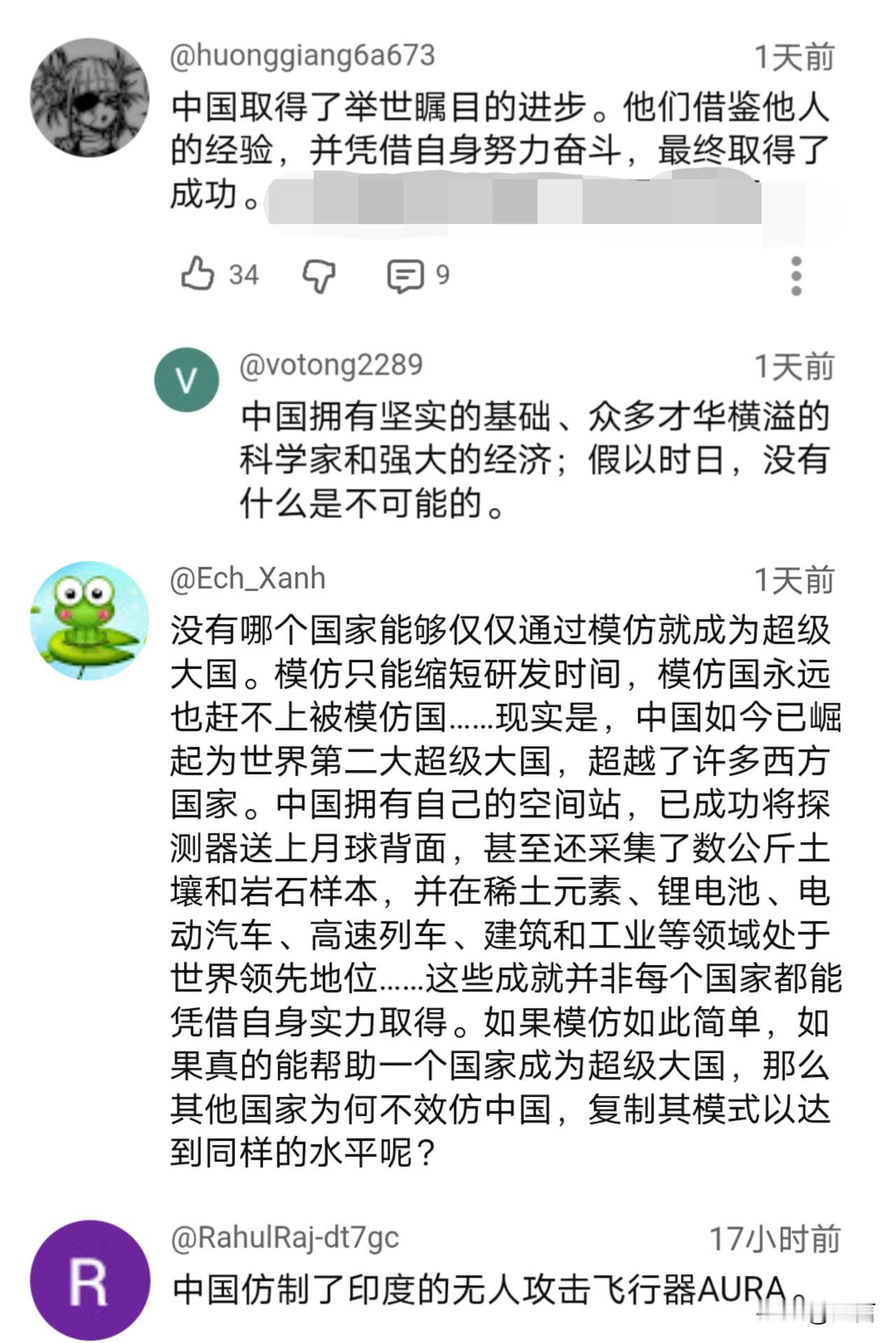 一语道破!越南网友的回应，令的印度网友无言以对。

近日，一位越南博主介绍和总结