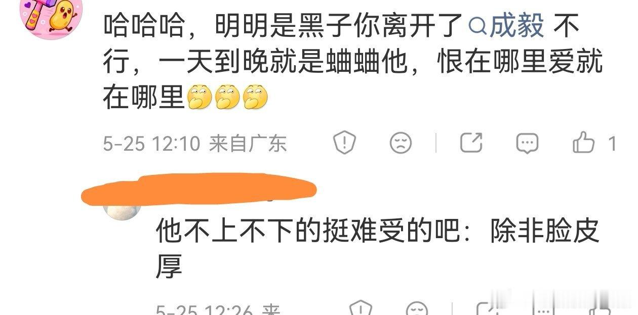们iejj非要yy我恨老呃没爱过，怎么会恨？我对你们哥哥已经够温柔了好吗用语还没