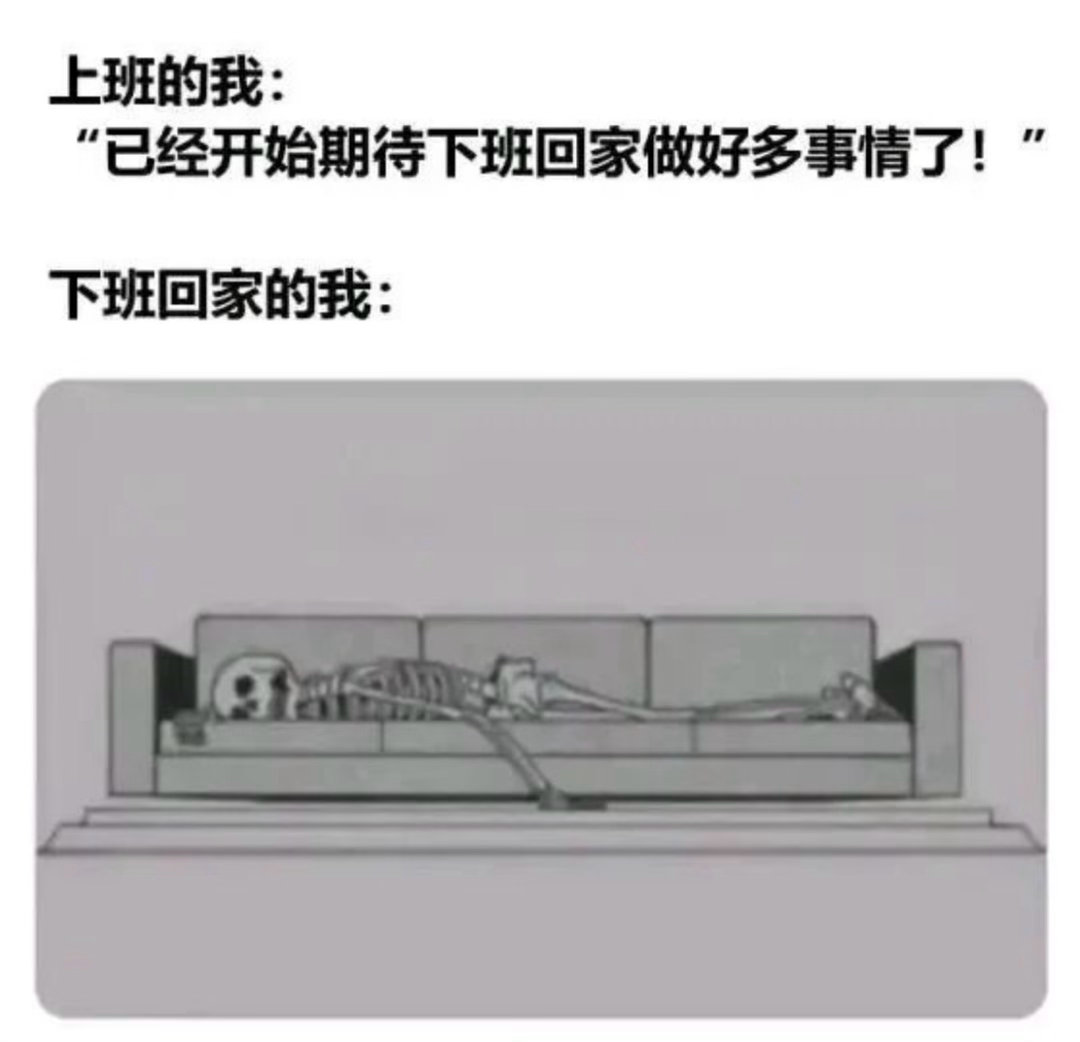 精力已经被消耗完了今日memesfunny memememe