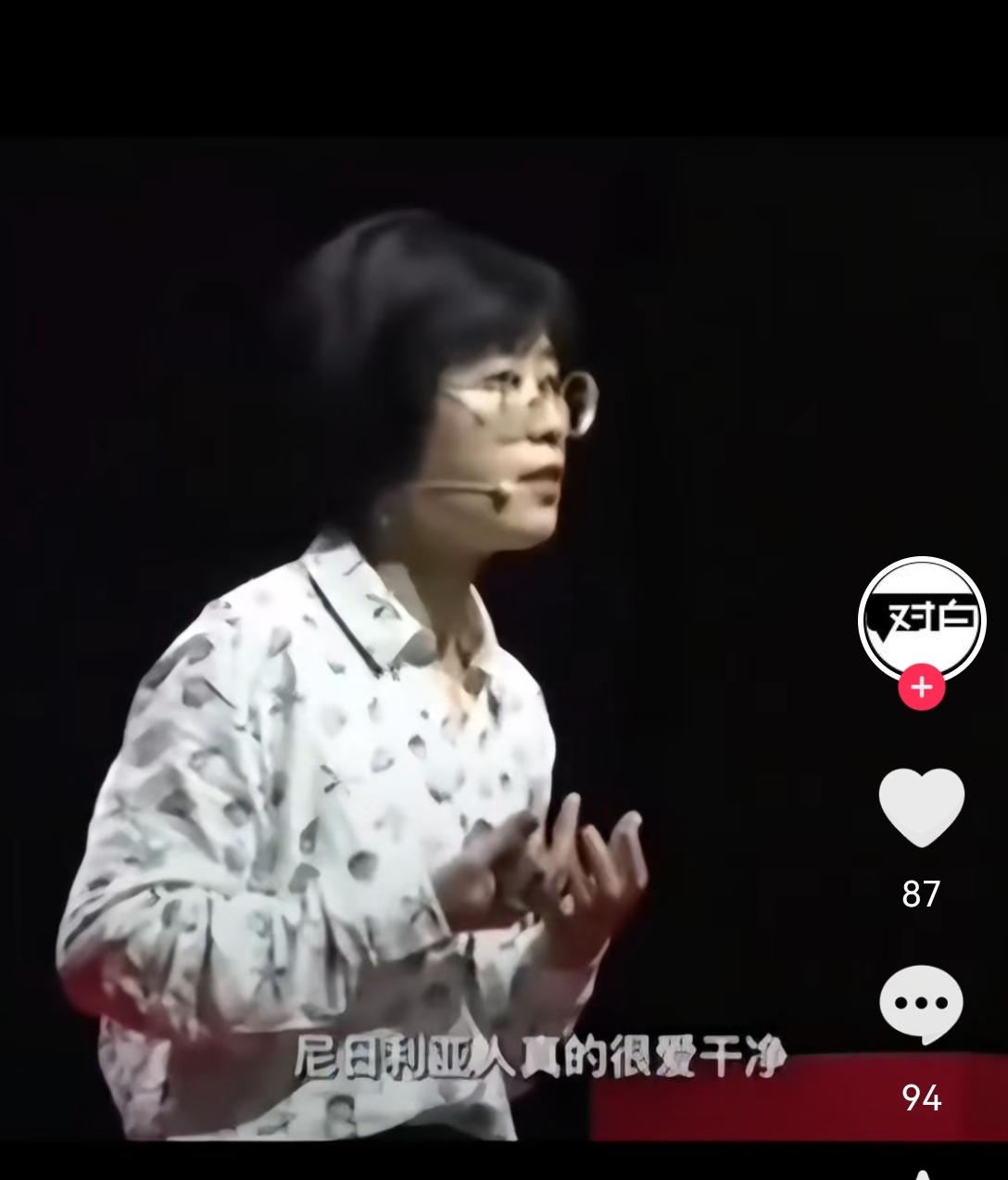 [吃瓜群众]浙江大学“新百人计划”果然是“藏龙卧虎”，这两天研究“中非爱情故事”