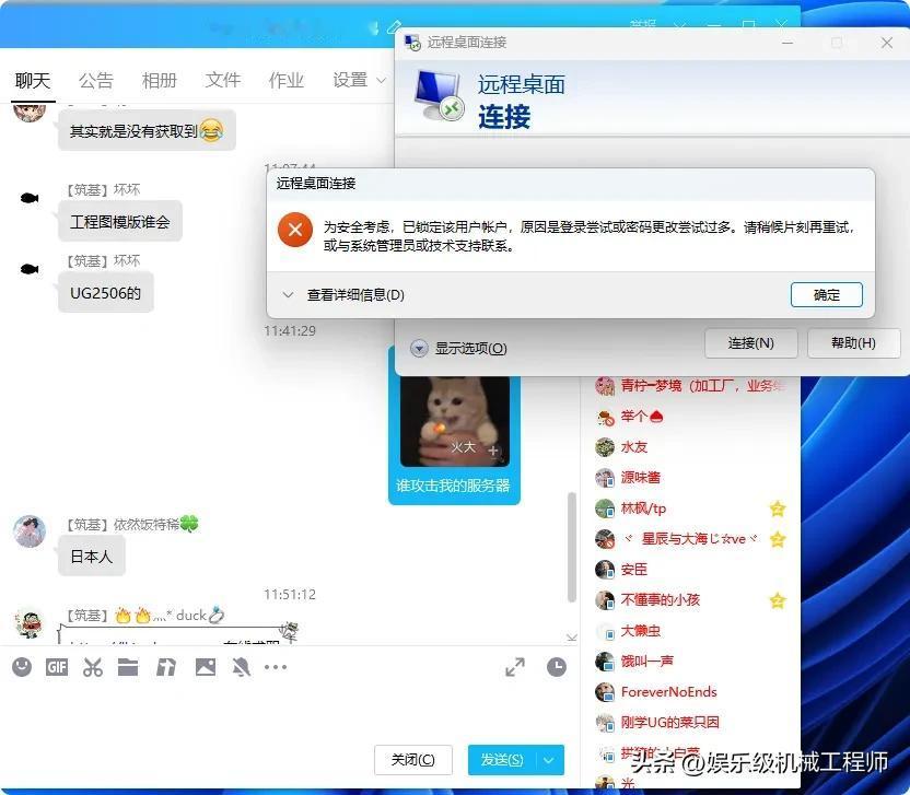 是哪位大佐在攻击我的服务器，[微笑]又让人不得安生了。