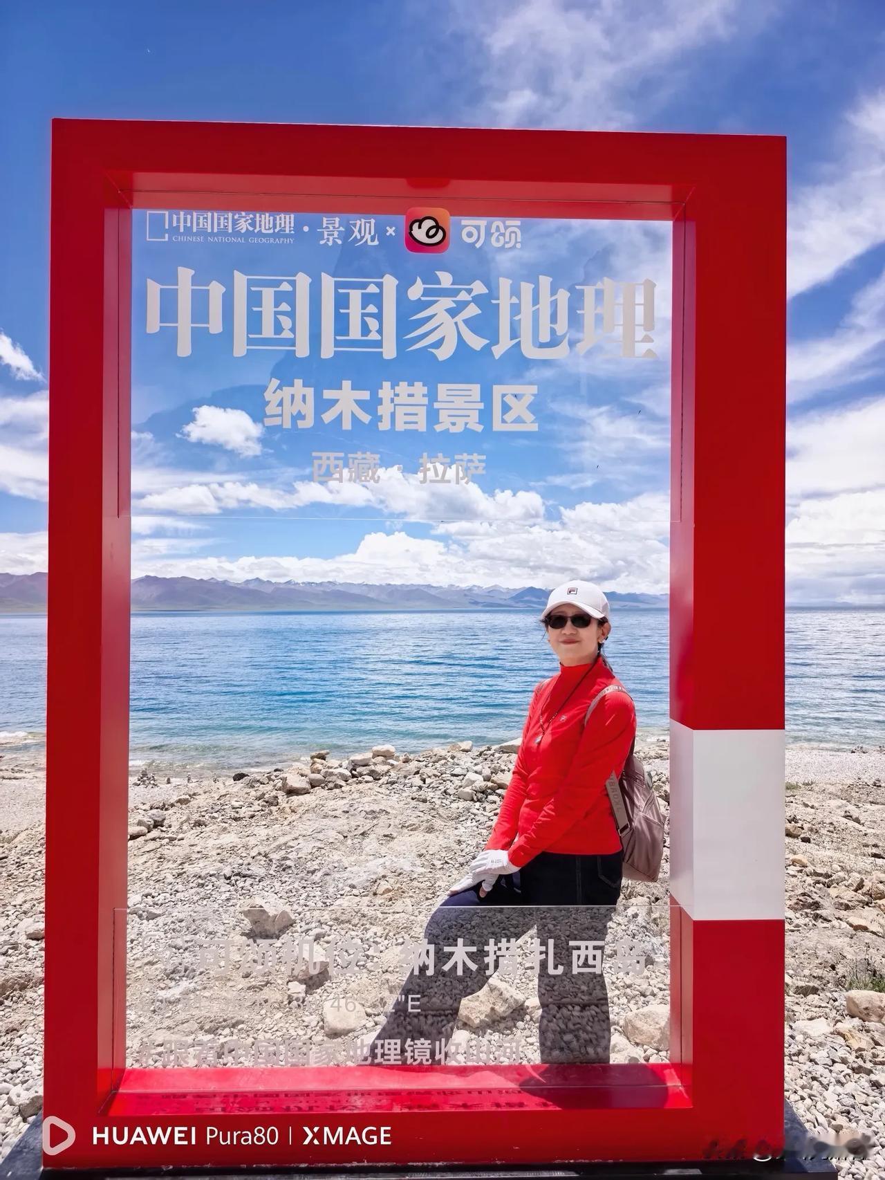 西藏之行纳木错纳木措在藏语里译为“天湖”，位列西藏三大圣湖之首，地跨拉萨当雄县与