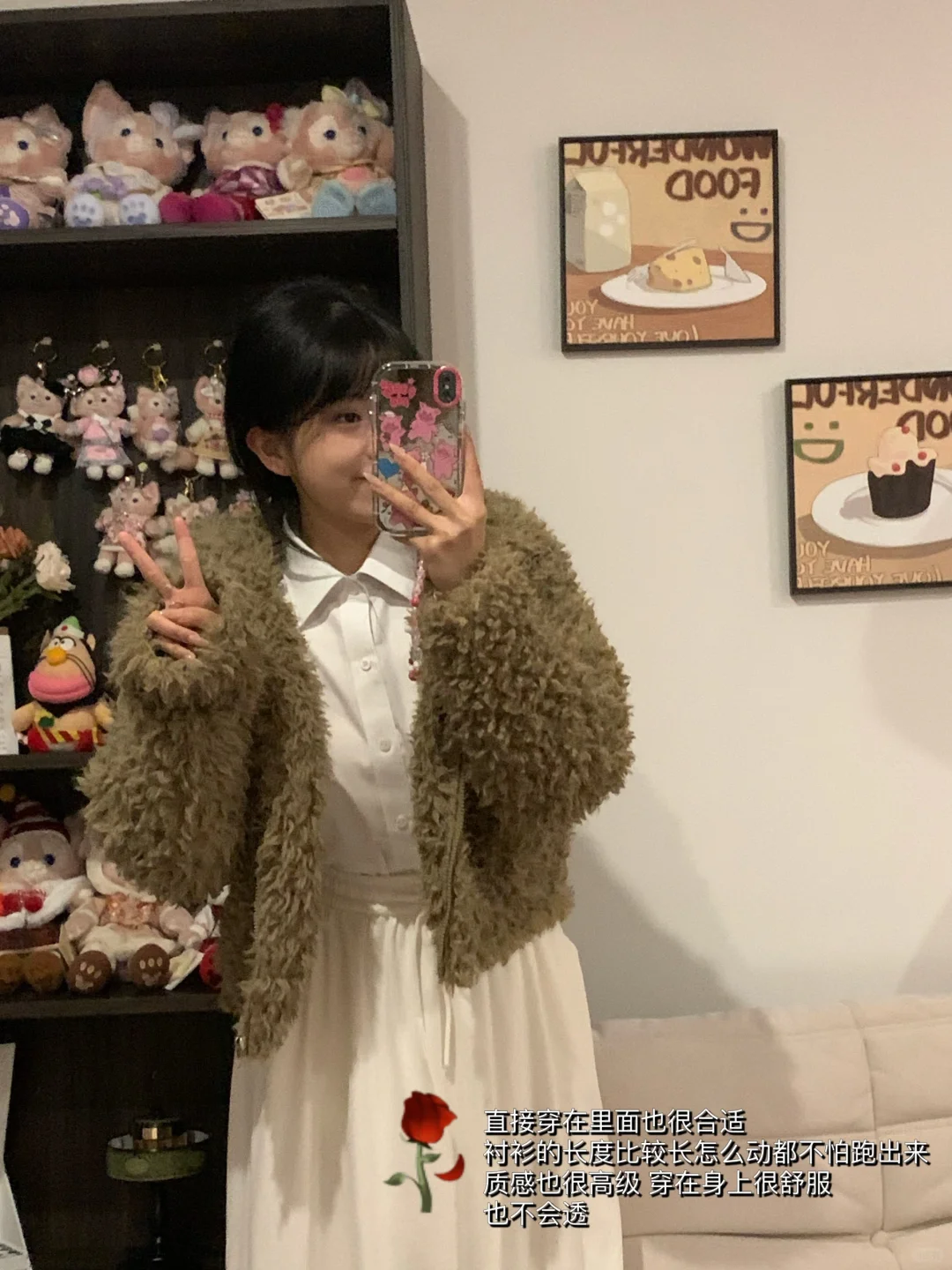 最近穿衣心头好💗