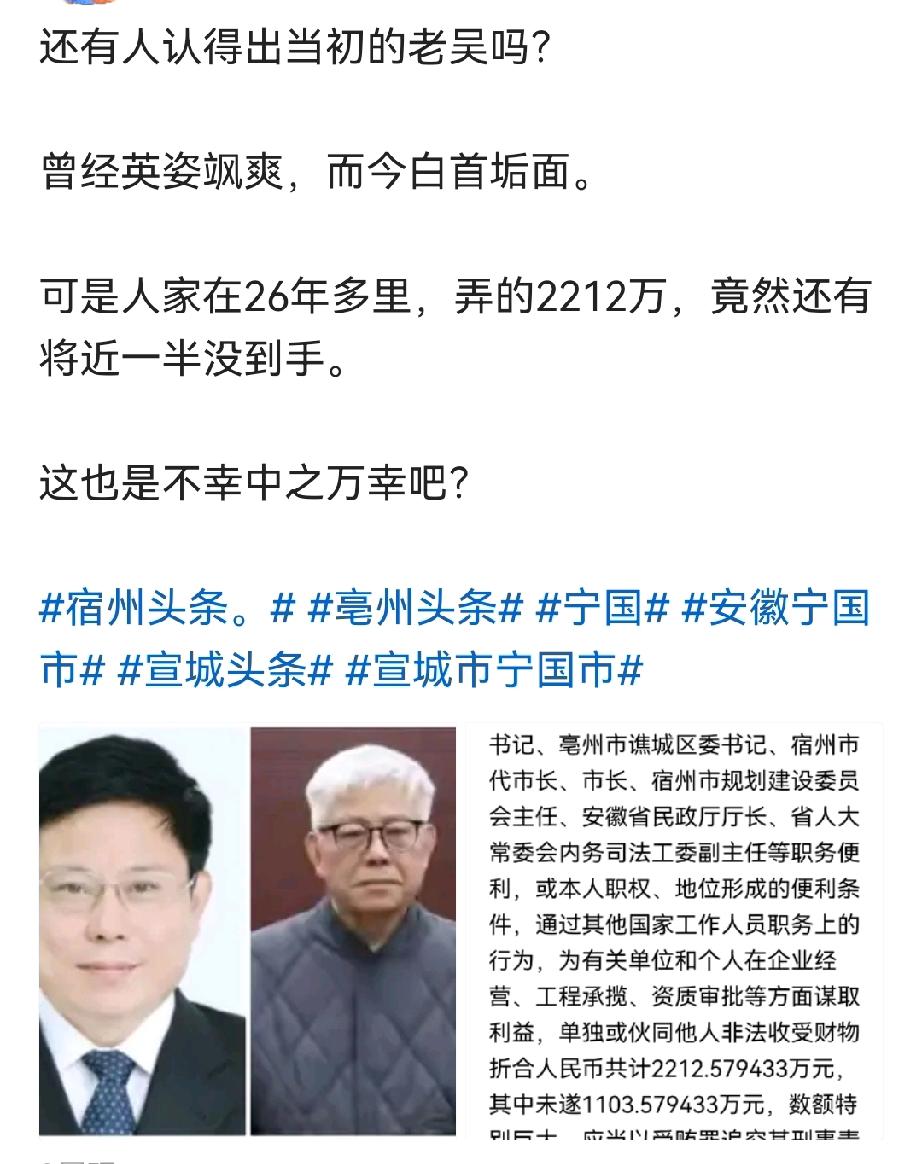 看来里面真的"养人"，满头白发喽！