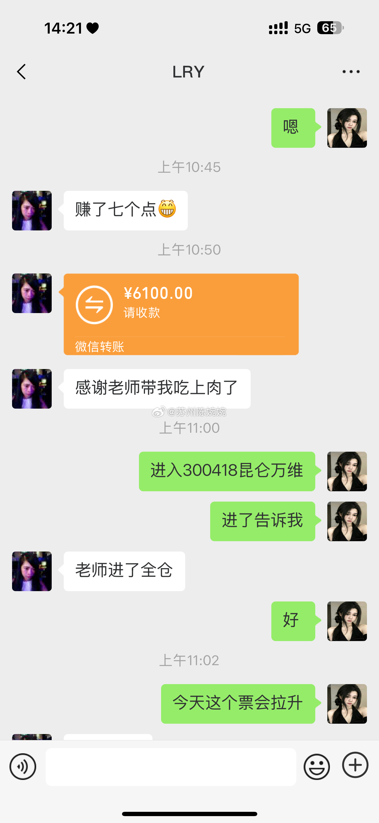 炒股这条路，一个人走容易慌，一群人走才更稳。愿每一位股友，都能避开坑、抓对机会，