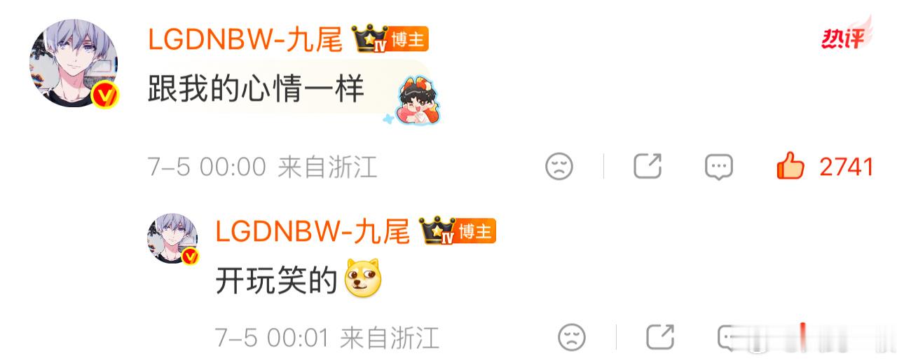 大哥....我还zqsg叫你别emo 
