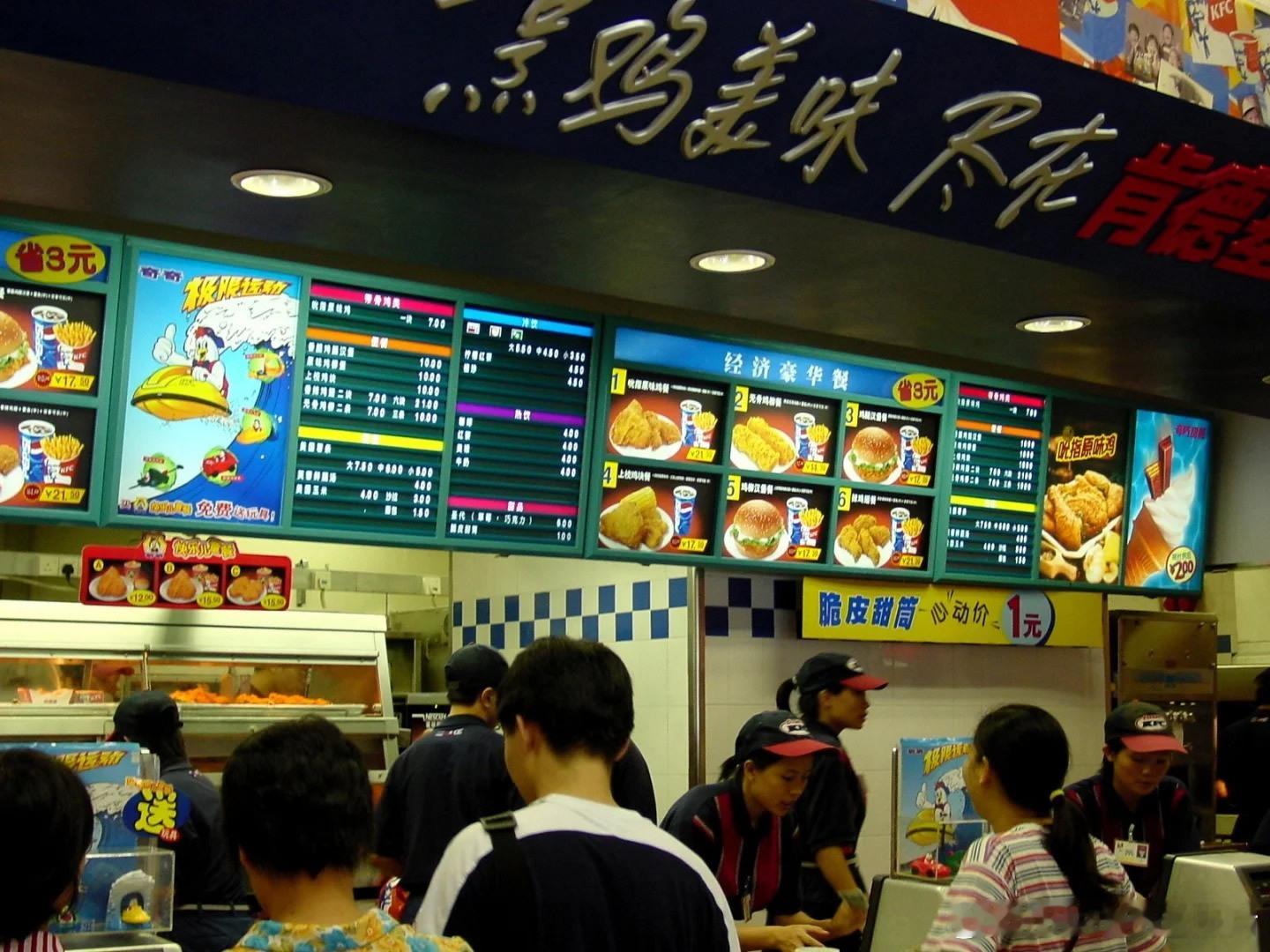 2001-2009年的广东中山市 