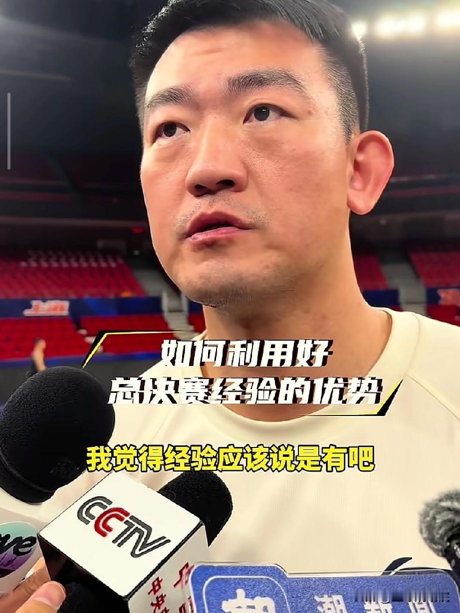 总决赛赛前王博指导发言好谨慎！

总决赛今晚就开始了，作为本赛季夺冠可能最大的两