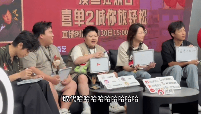 鑫博再就业抢微博主持人饭碗 主持人：这波是引狼入室啊 ​​​